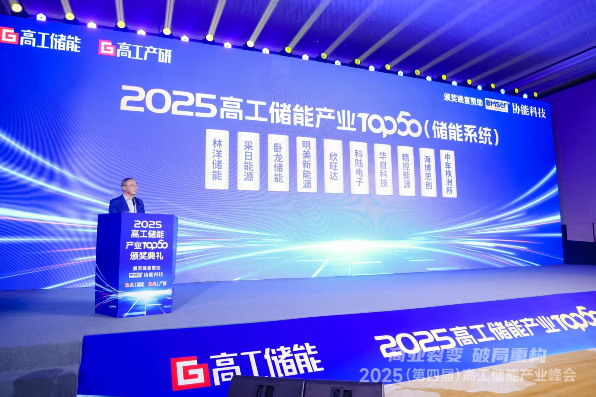 双线告捷！卧龙储能上半年“火力全开”登顶行业TOP10；曼谷展再获国际认可，泰国发电巨头与高校团齐点赞！